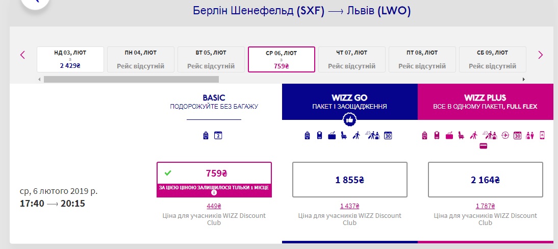 Авиабилет в ставангер новосибирск андижан самолет билет сколько стоит